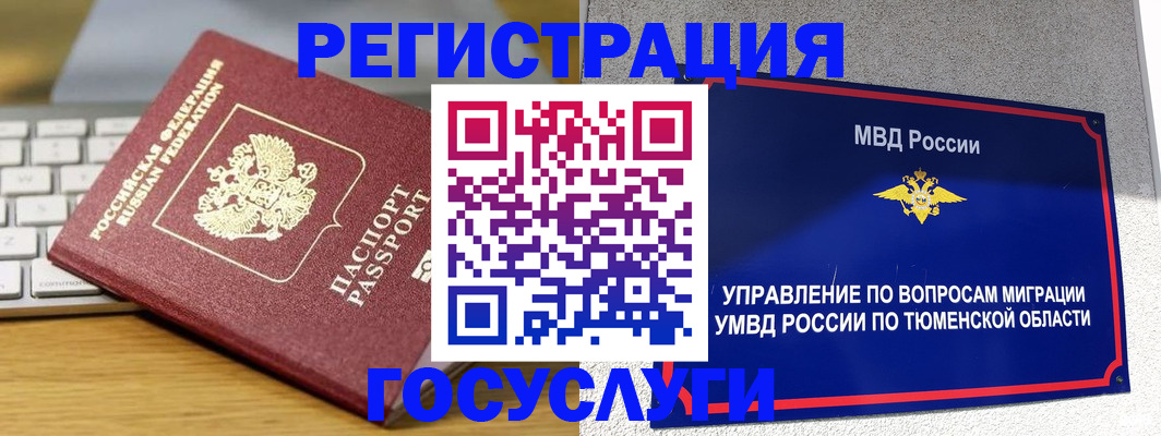 пропишу в квартире в Смоленске